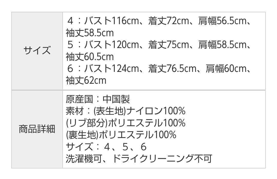 新品 ジャックバニー スニードジャケット メンズ5L ゴルフウェア ライトグレー