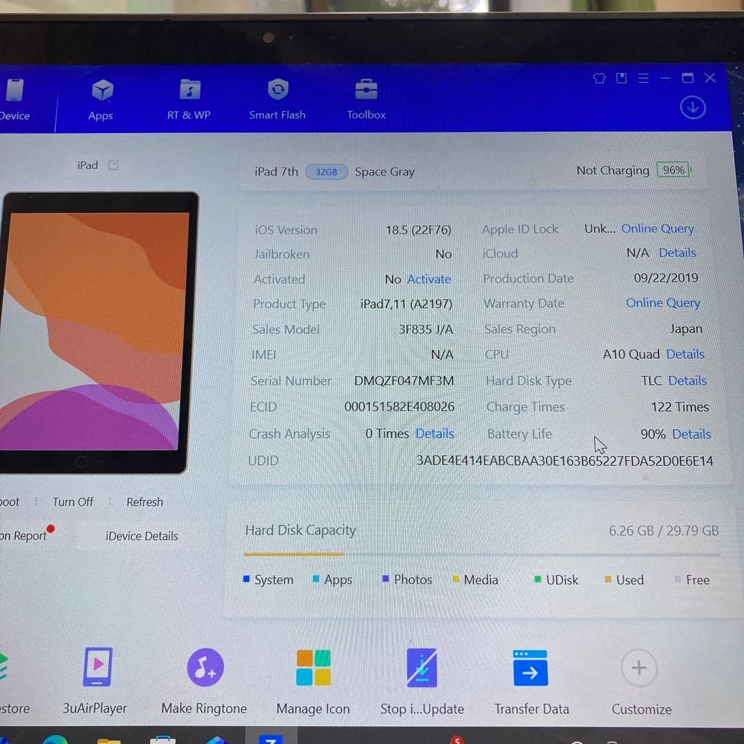 2886【早い者勝ち】電池最良好☆iPad7 第7世代 32GB WIFIモデル