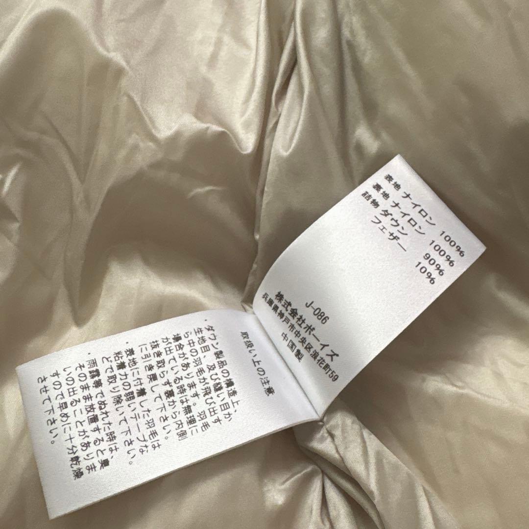 Gymplex ベージュ ダウンベスト フード付き