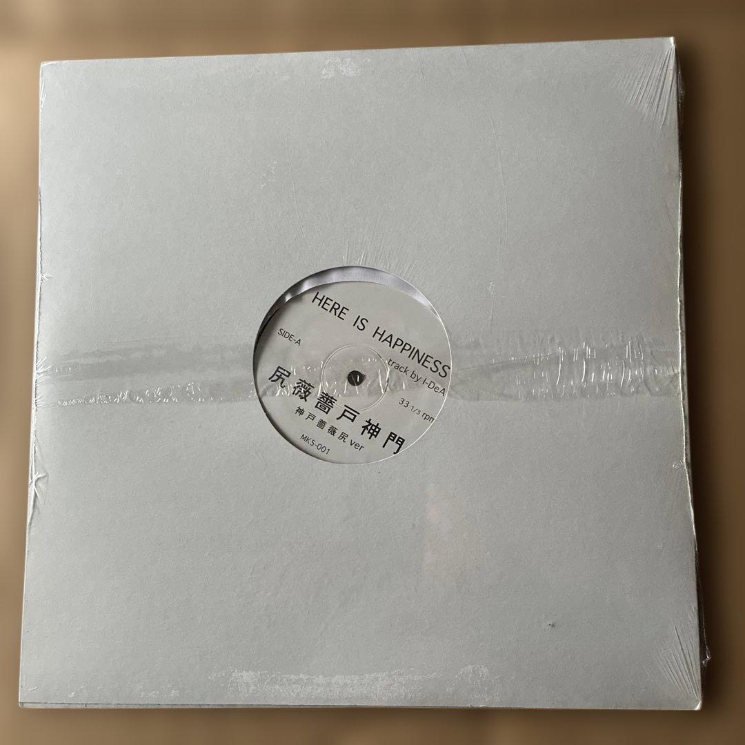 HERE IS HAPPINESS 尻薔薇戸神門　神戸薔薇尻　神門　レコード