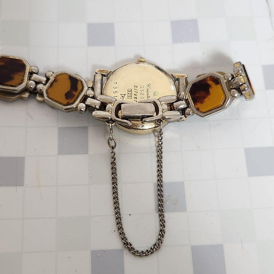 Crateur クレアトゥール 5ドル金貨 エリザベス2世 ウォッチ