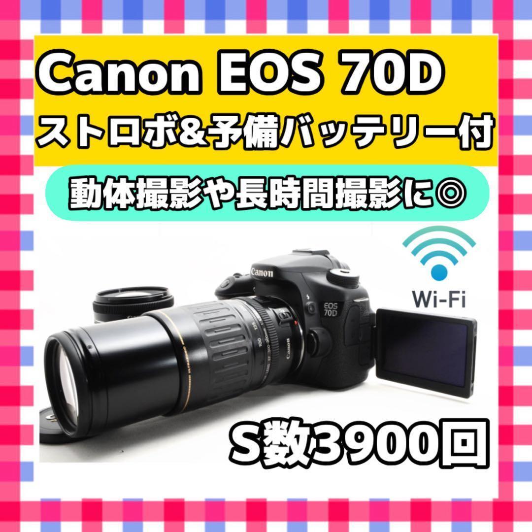 Canon EOS 70D✨一眼レフカメラ　スマホ転送　予備バッテリー