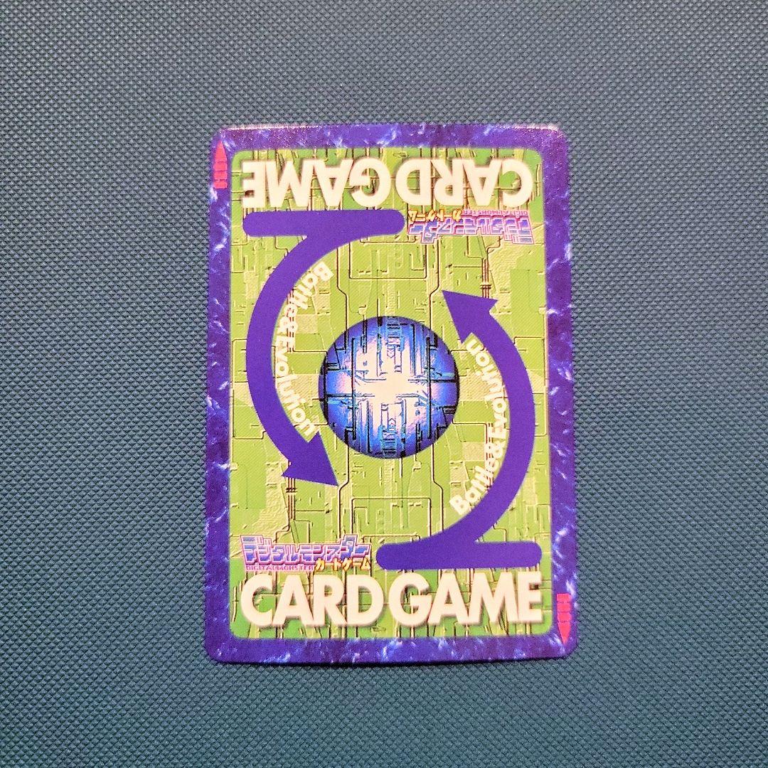 自引き品　旧デジモンカード　ピエモン　Bo-42　セット