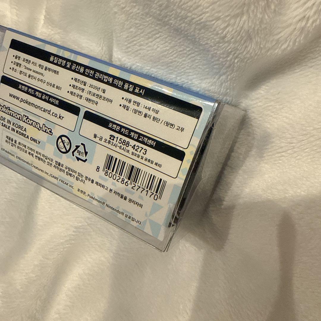 ポケモンカード　プレイマット　韓国限定　y season