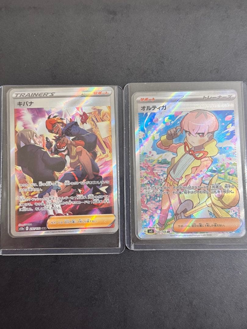 ポケカ まとめ売り約70枚 ur hr chr ssr sr ar p s