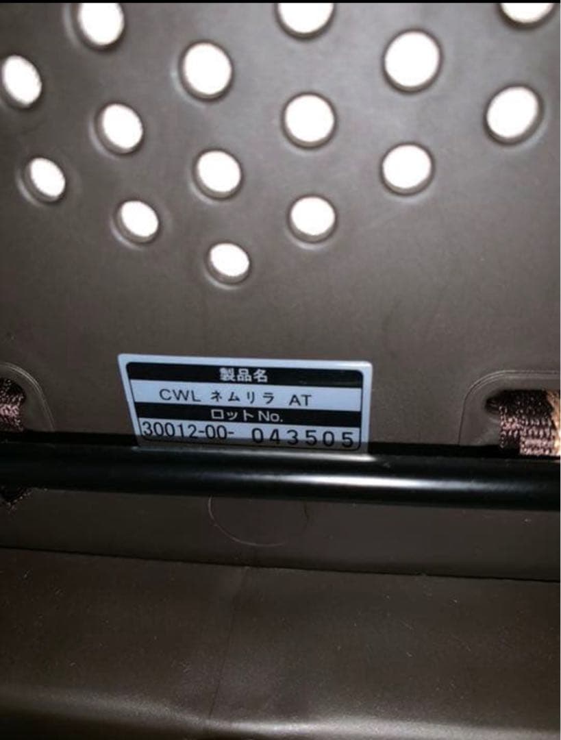 (フリマ出品のため11/8まで)コンビ ネムリラ オートスウィング電動バウンサー