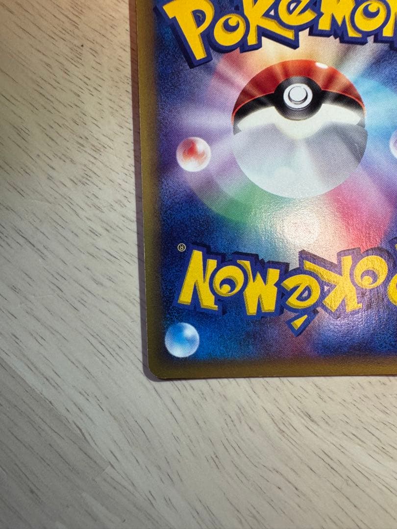 ヤドキング ★ 拡張パック第3弾 海からの風 053/087 ホロ　1STED