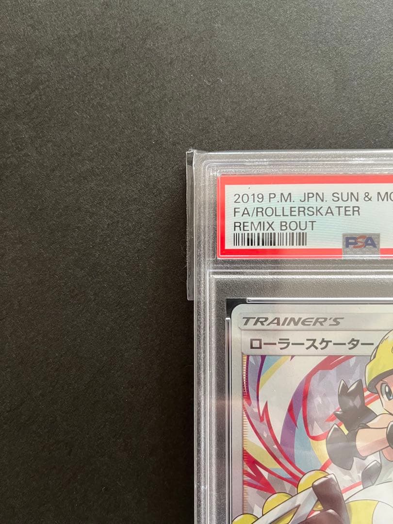 【PSA10・美品・24h以内発送】ローラースケーター SR 073/064