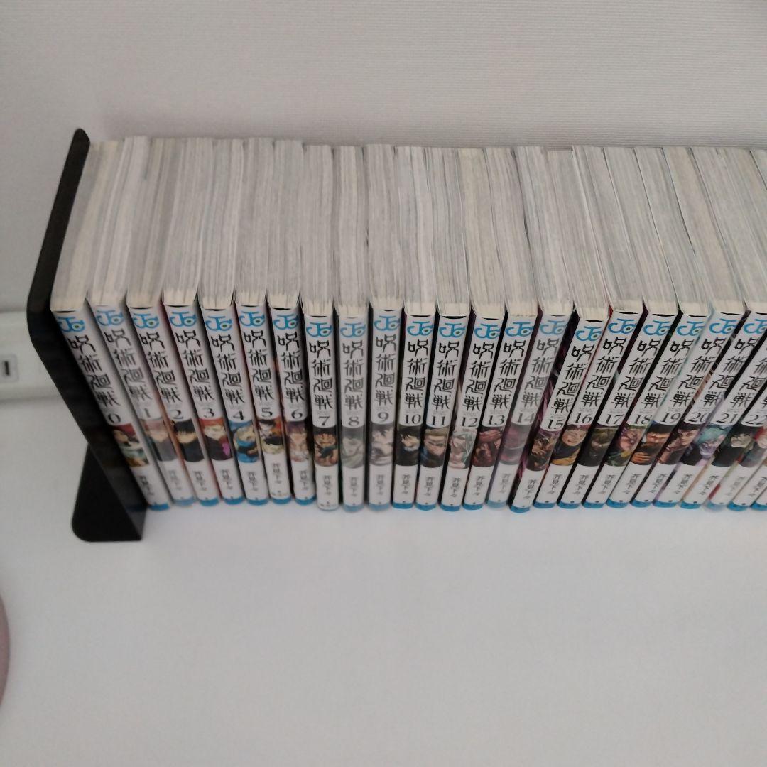 【2冊新品★全巻セット】呪術廻戦★0-30巻★完結★アニメ放送中