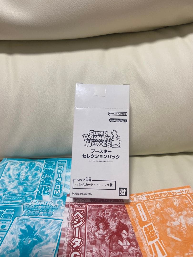 SDBH ドラゴンボールヒーローズ　引退品　未開封多数！　宇宙樹悟空　など