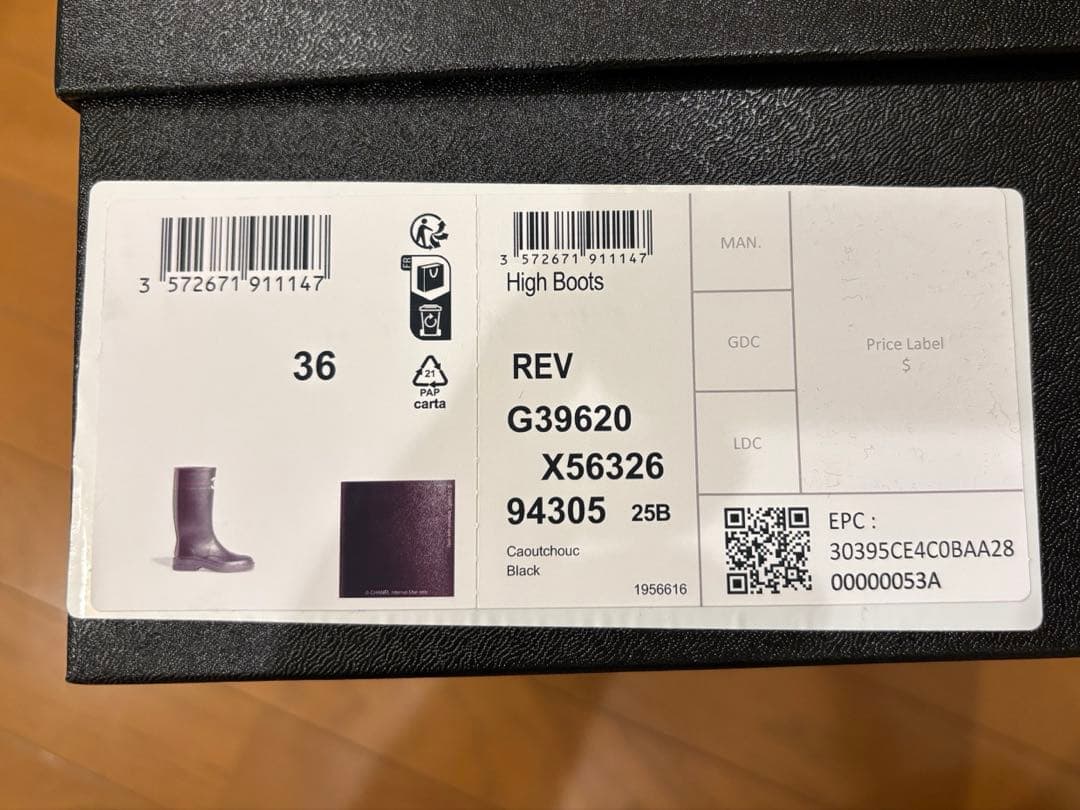 CHANEL シャネル　ラバーロング レインブーツ ハイブーツ36 試着のみ