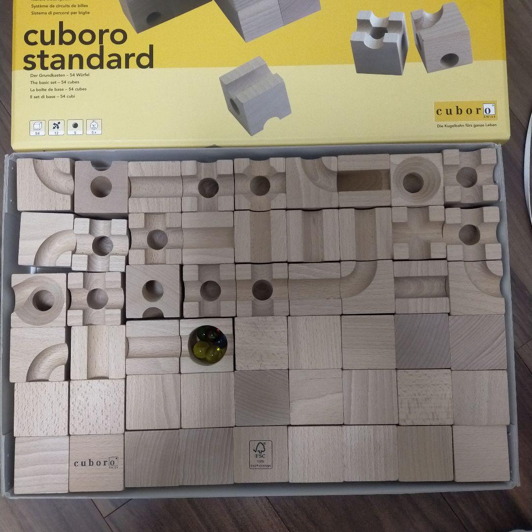 キュボロスタンダード　クゴリーノ　セット　スイス　知育玩具