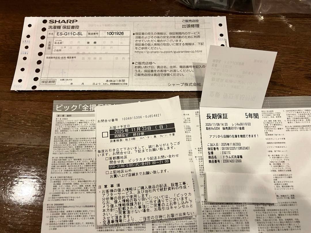 シャープドラム式洗濯乾燥機 ヒートポンプ乾燥 フィルター自動掃除 左開き