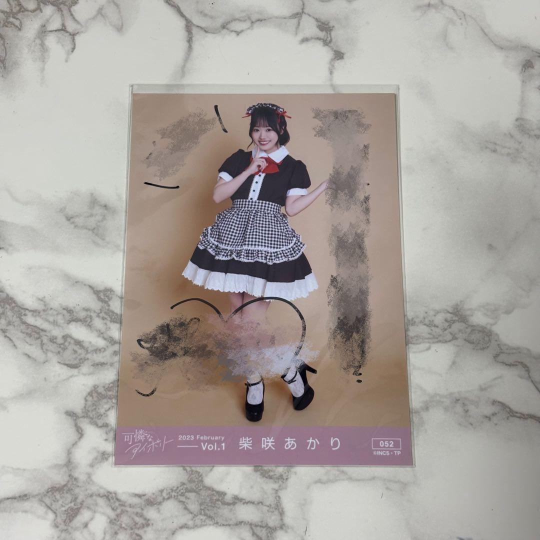 柴咲あかり 生写真 6枚＋サイン入り2枚