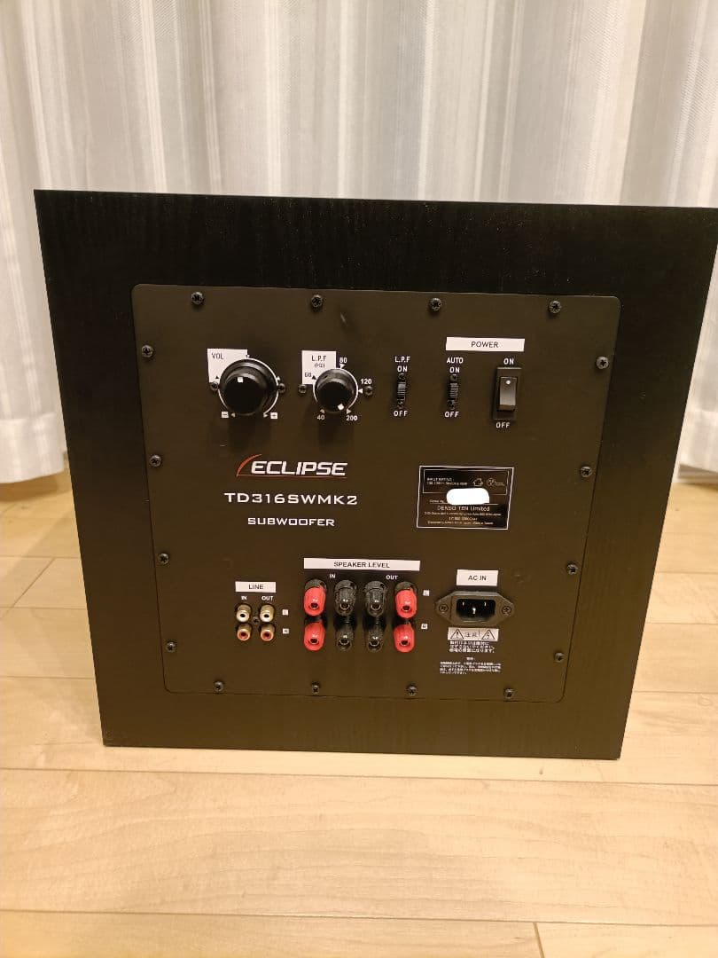 ECLIPSE TD316SWMK2 サブウーファー