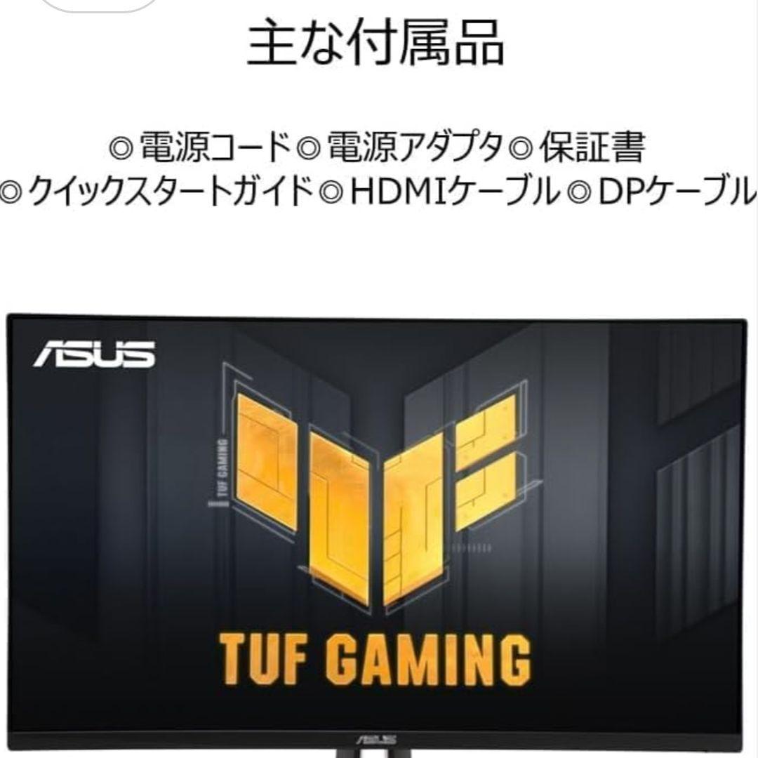 TUF GAMING MONITOR　VG27AQ3A 新品！未使用！