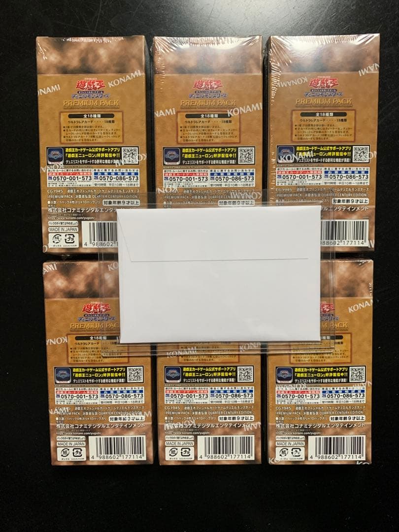 遊戯王 決闘者伝説プレミアムパック25thシュリンク付き6箱+ブラックマジシャン