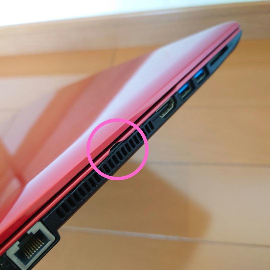 設定済❤NEC　LAVIE　NS150/H　レッド　Win10　Office付き