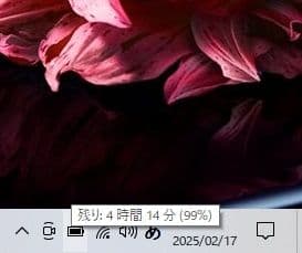 設定済❤NEC　LAVIE　NS150/H　レッド　Win10　Office付き