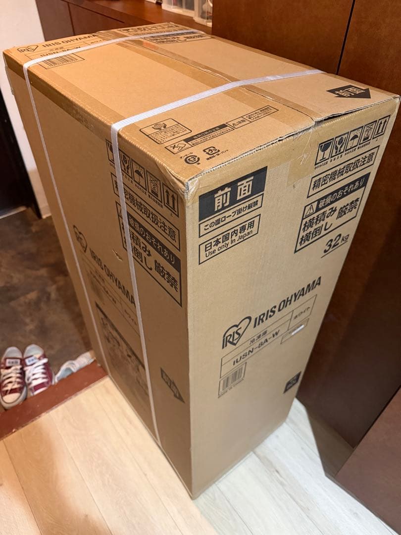 【新品未使用】【なべたろう様】アイリスオーヤマ　冷凍庫　IUSN-8A-W