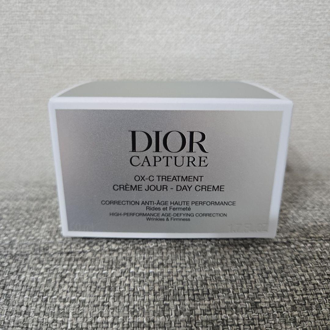 ディオール　カプチュールクーレム　50㎖