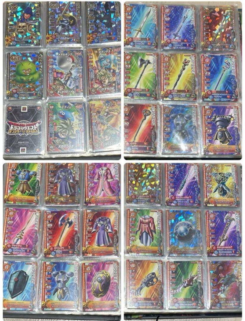 ドラクエ ドラゴンクエスト モンスターバトルロード カード 特典