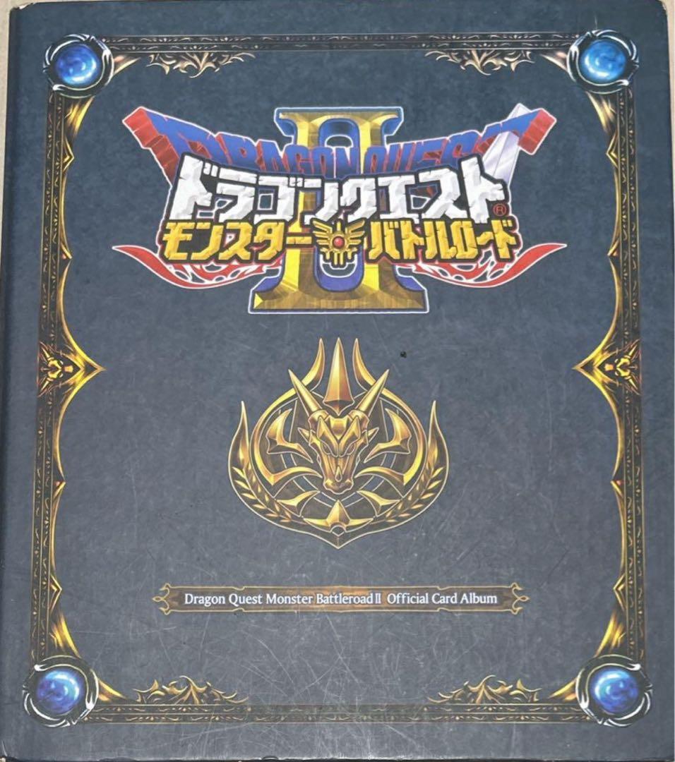 ドラクエ ドラゴンクエスト モンスターバトルロード カード 特典