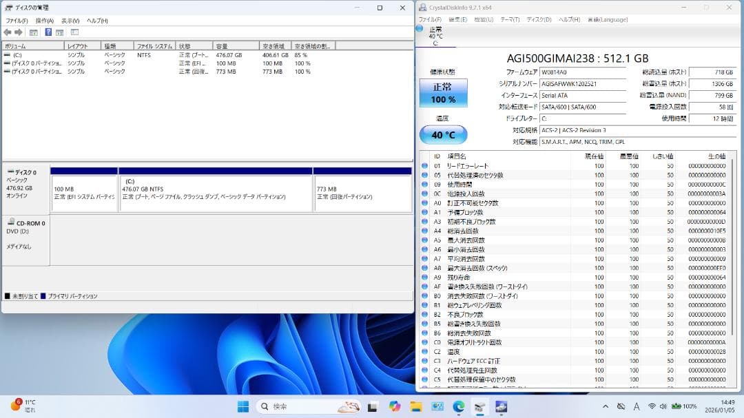 ま*★様 NEC LAVIE PC-NS700GAW SSD512GB Offi