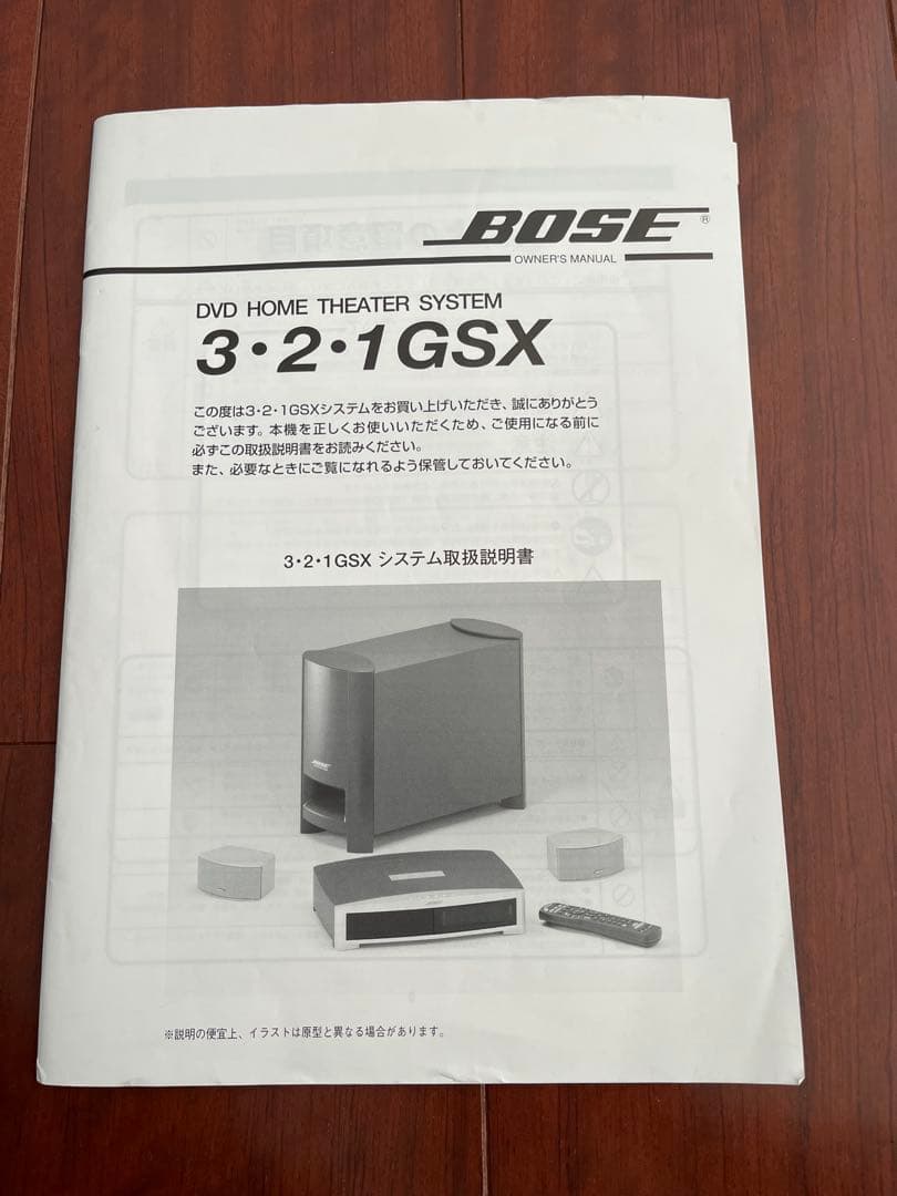 BOSE 321 GSX DVD  theater system 美品