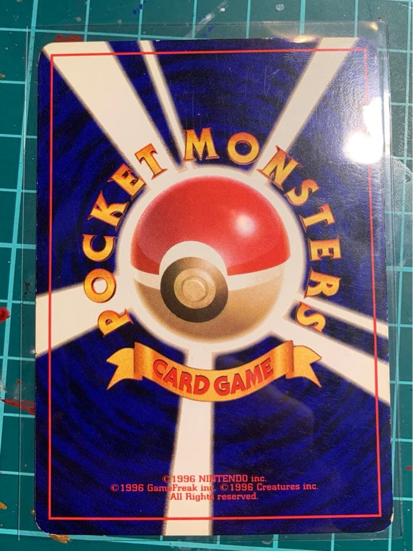 ピカチュウ プロモ 旧裏 光沢あり コロコロ クイック　初版　拡張　セット