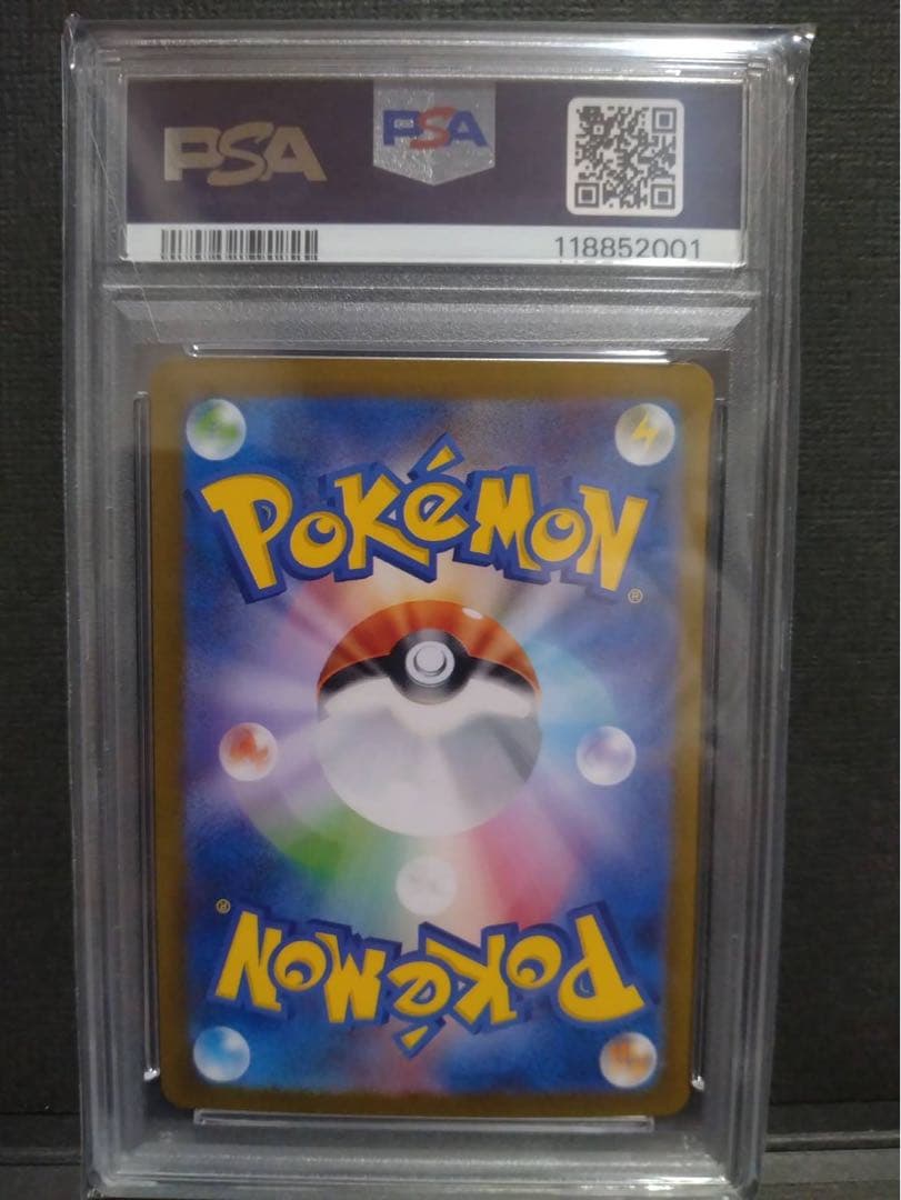 【psa10】イーブイ　マスターボールミラー