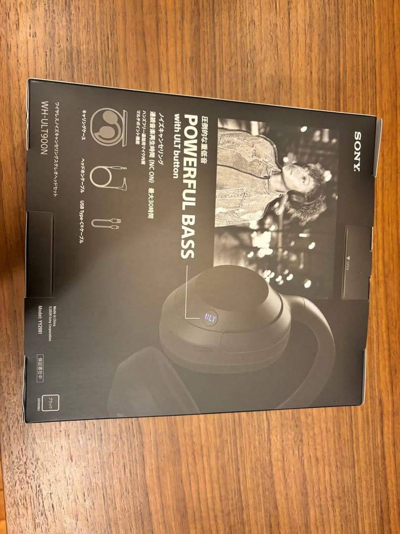 SONY ULTWEAR ワイヤレスヘッドホン