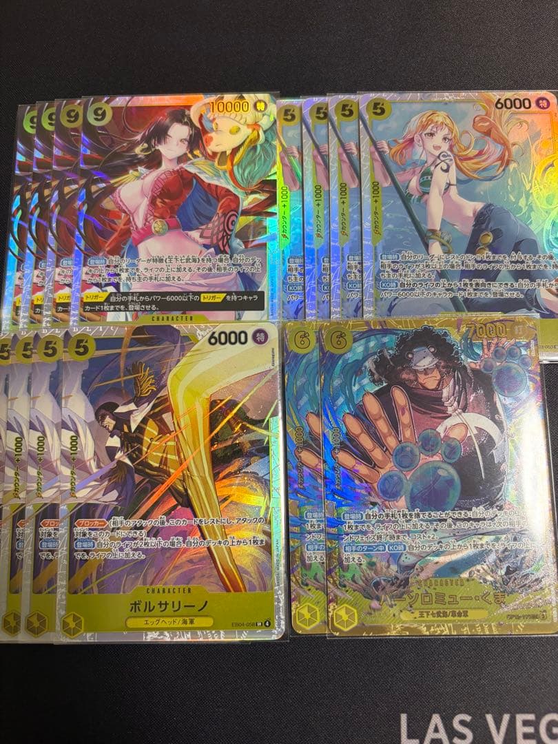 青黄ハンコック パーツ