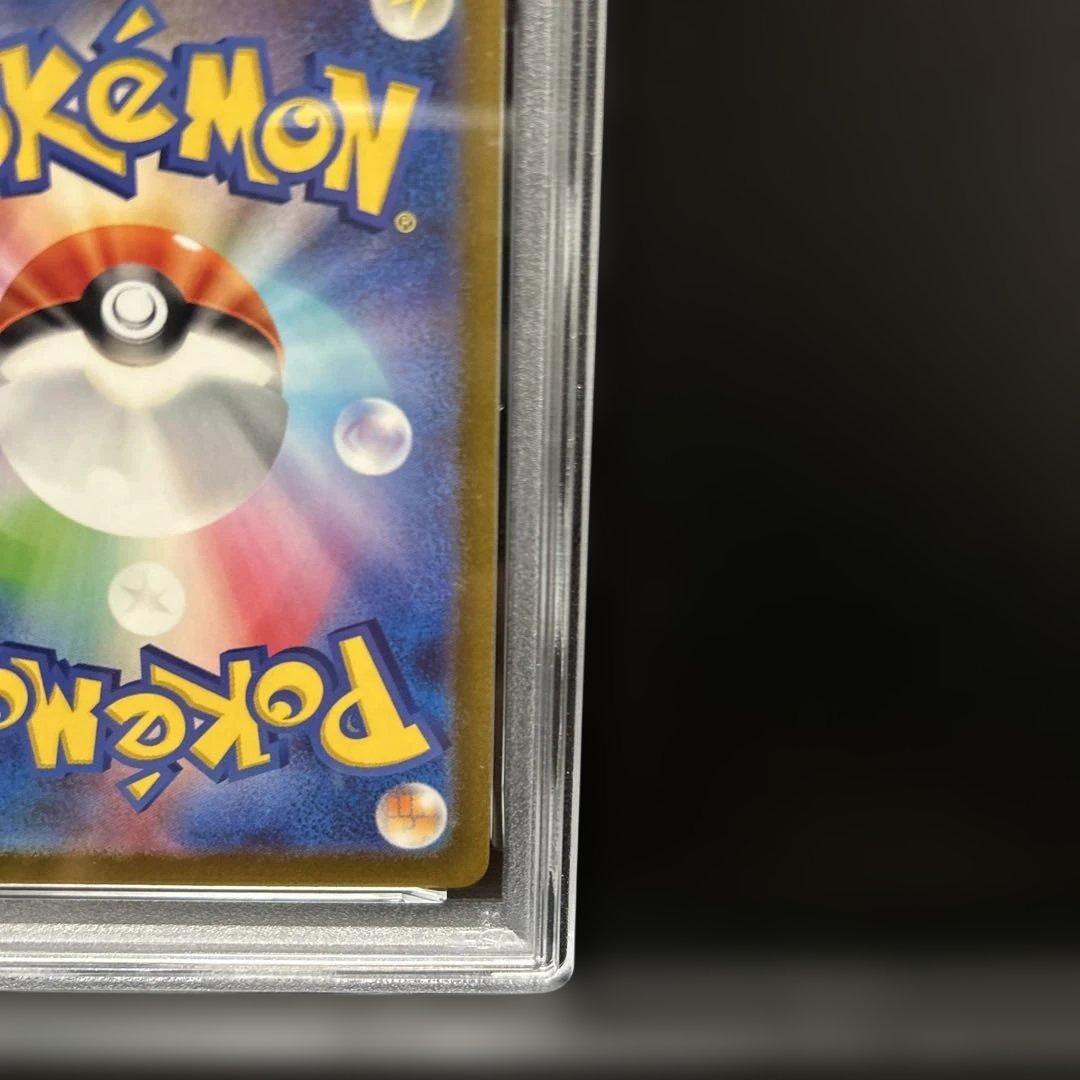 【下3桁666】モルペコAR PSA10