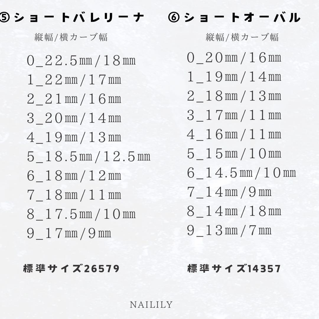 ネイルチップ ツイード リボン ビジュー ガーリー　韓国 量産型