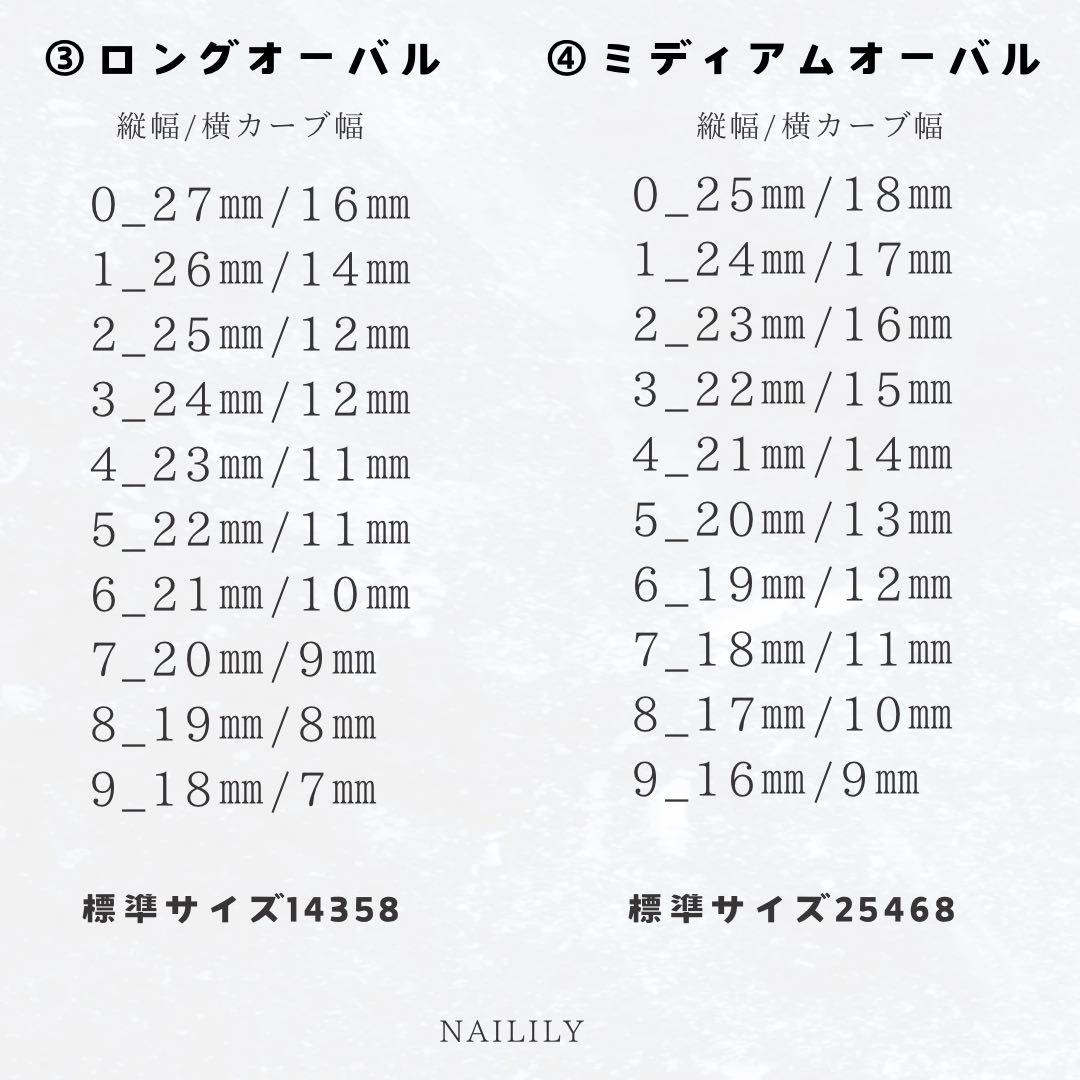 ネイルチップ ツイード リボン ビジュー ガーリー　韓国 量産型
