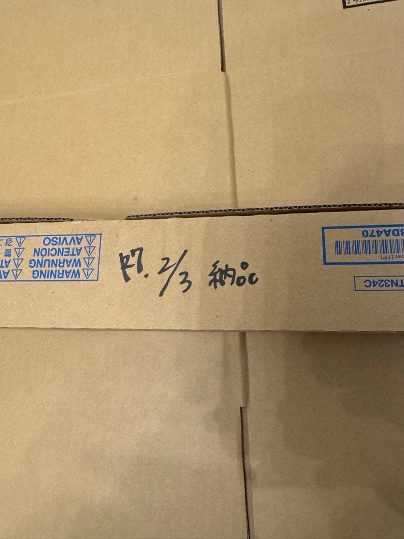 コニカミノルタ トナー TN324 純正未使用 4色セット 8本