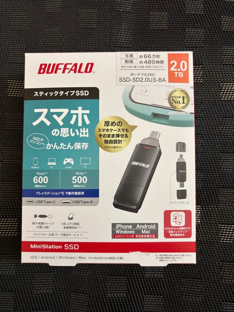 外付けハードディスク・ドライブ BUFFALO 2.0TB SSD-SD2.0U3-BA