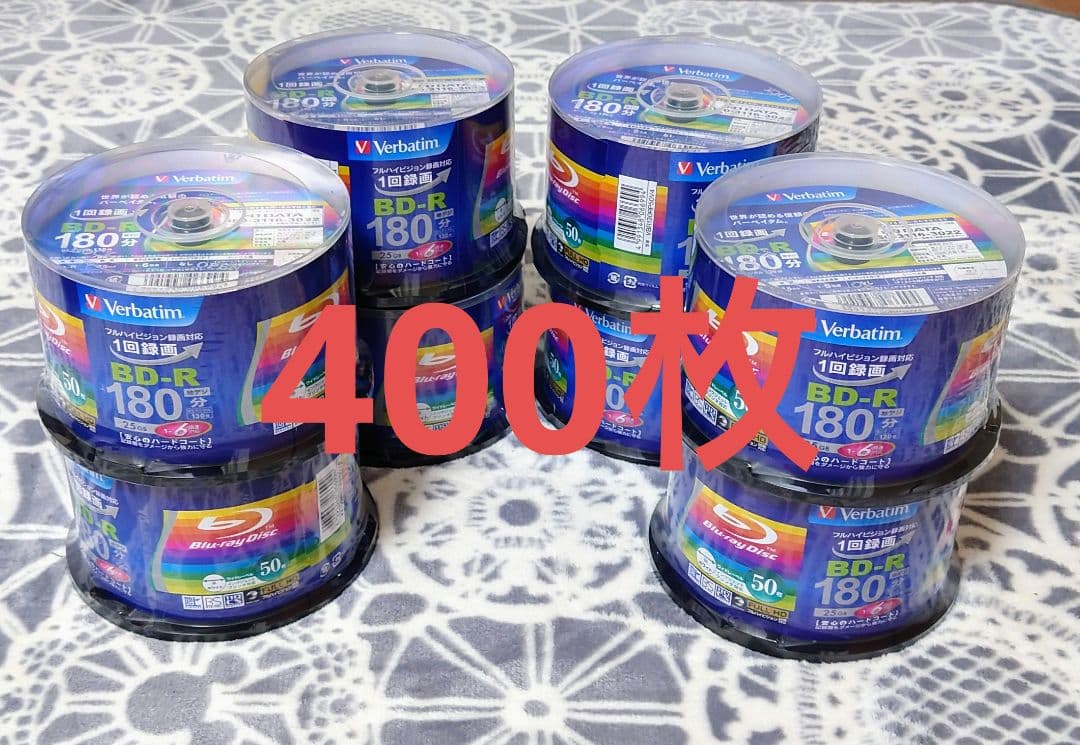 VBR130RP50V4 50枚8パック（400枚）