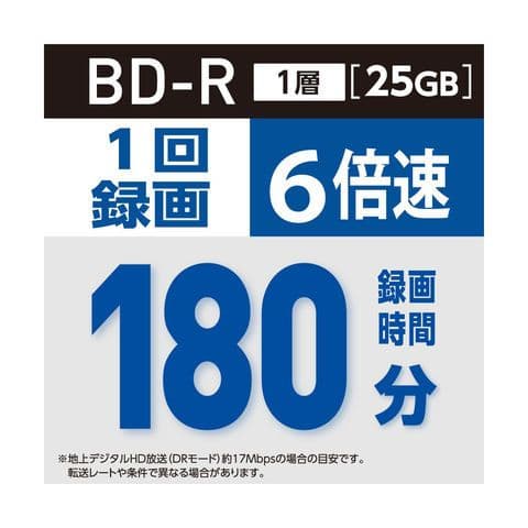 VBR130RP50V4 50枚8パック（400枚）