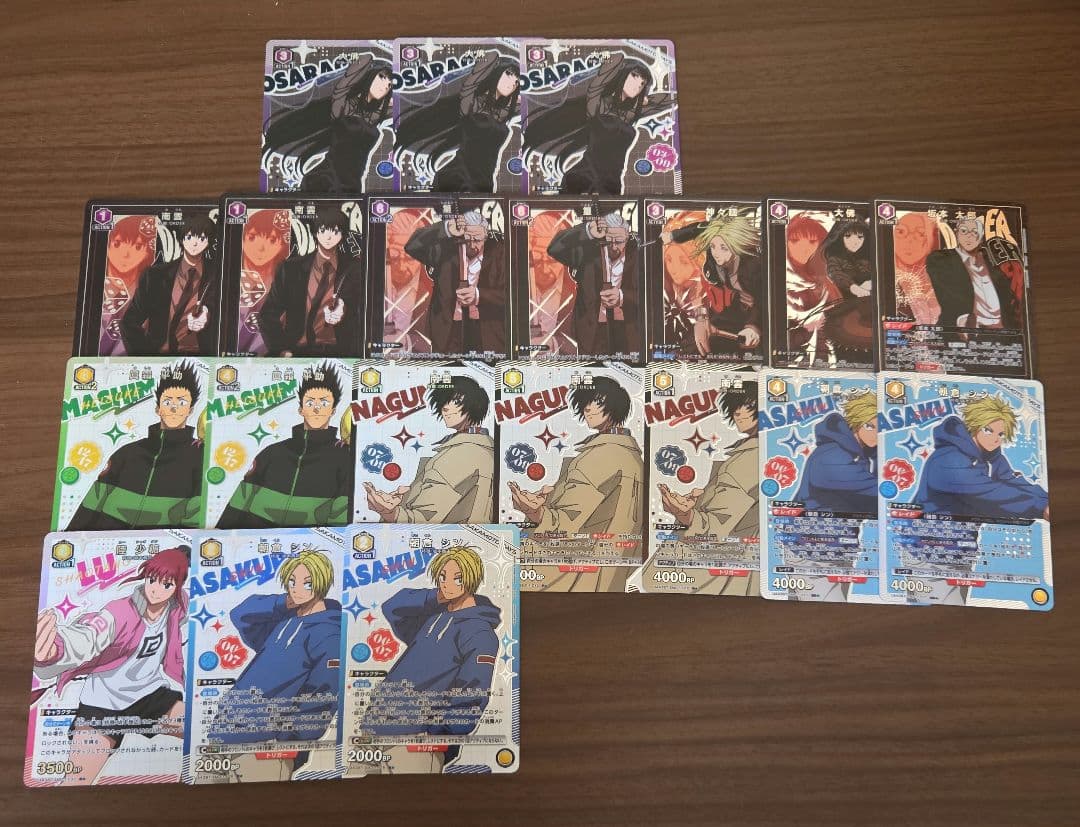 ユニオンアリーナ　サカモトデイズ　パラレル　20枚　SAKAMOTODAYS