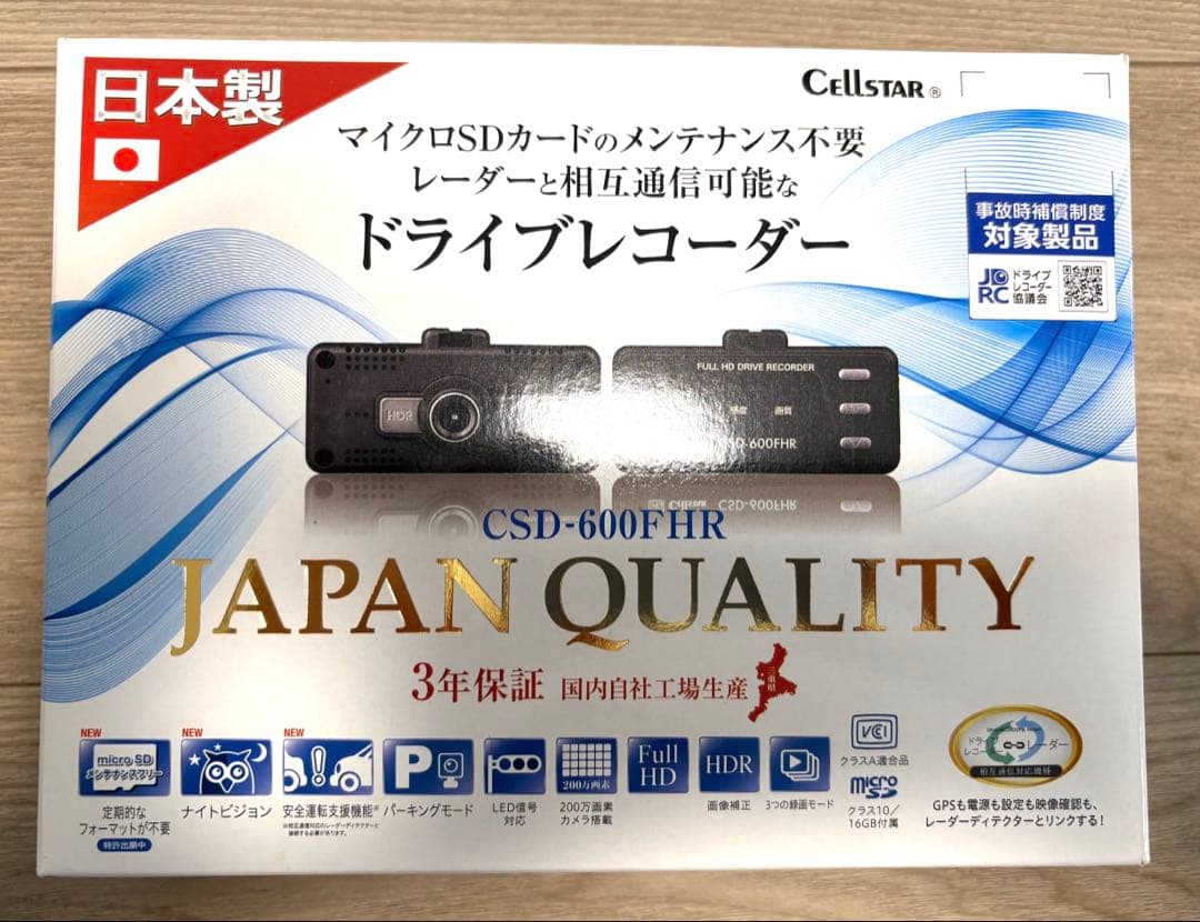 CellStar AR-W65GMミラー型探知機 ドライブレコーダーOBD II