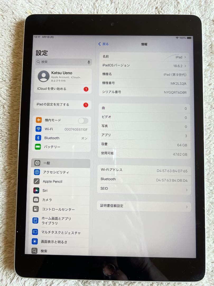 iPad 第９世代 10.2インチ Wi-Fi ６４GB バッテリー１００%