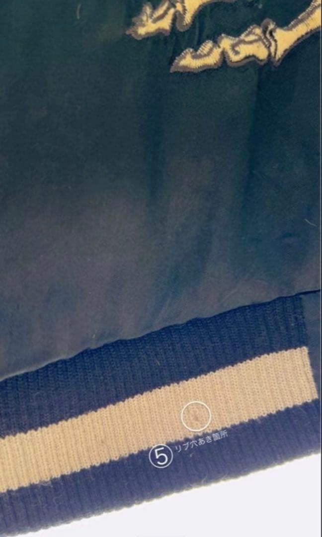 【花旅楽団】リバーシブル　スカジャン　スカル　ゴールド　ブラック　Lサイズ