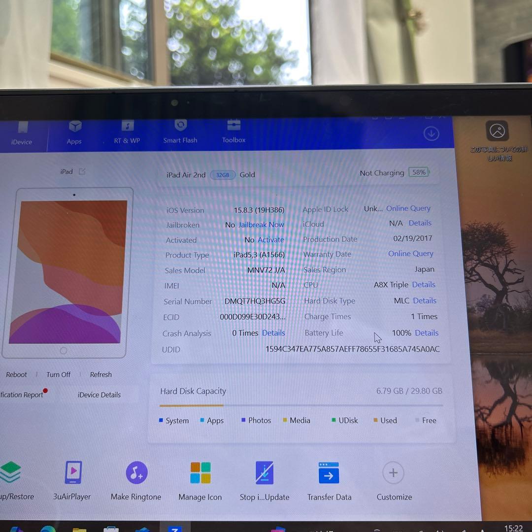 60【早い者勝ち】電池新品☆iPadAir2第2世代32GB WIFIモデル