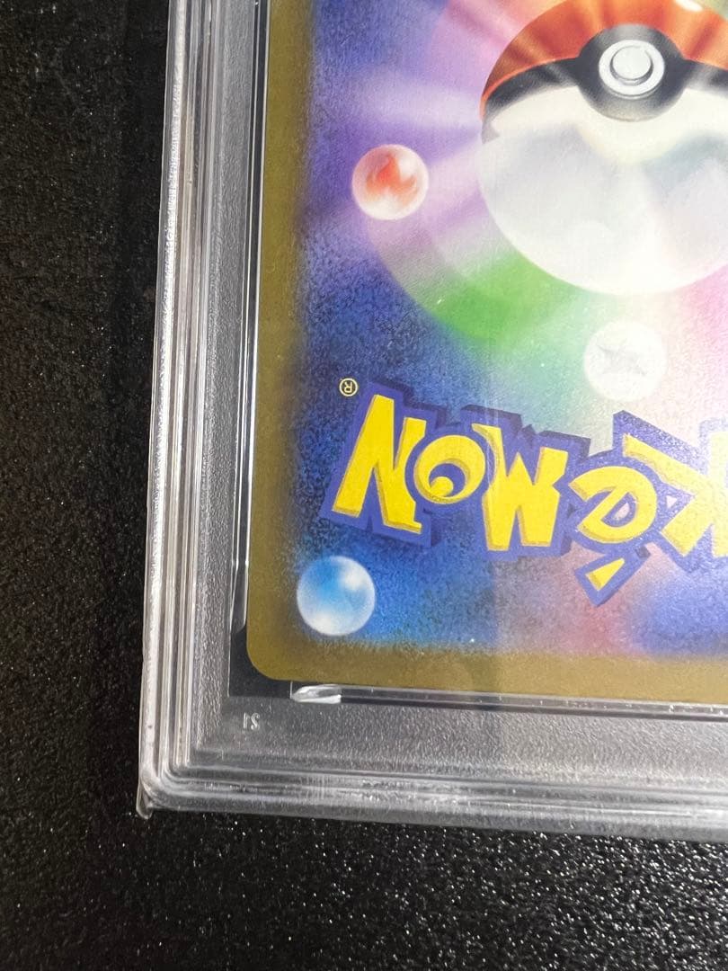 り*ま様 【psa10】 サーナイトex sar 348/190