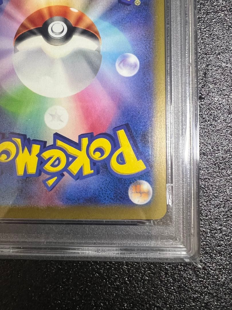 り*ま様 【psa10】 サーナイトex sar 348/190