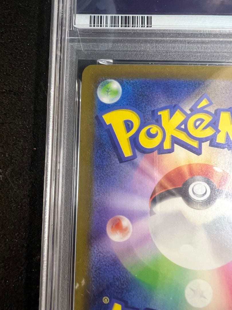 り*ま様 【psa10】 サーナイトex sar 348/190