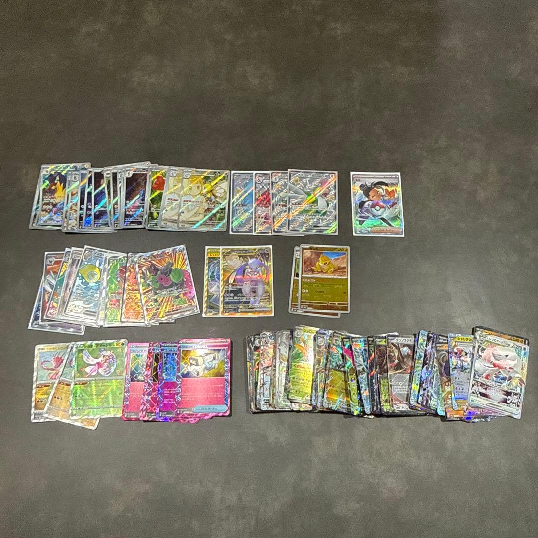 値下げ！　ポケカ ノーマル多量 AR 、SAR、UR 等まとめ売り