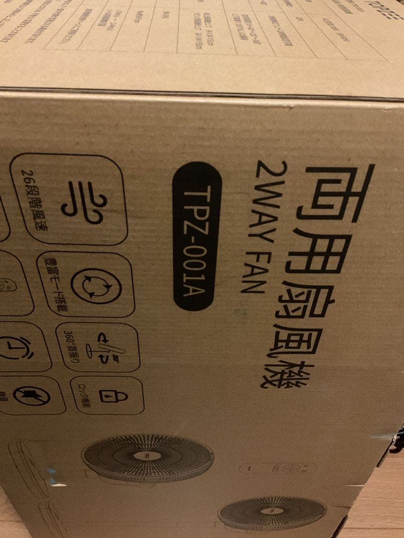 扇風機 26段階風量調整 12時間タイマー 首振り360° リモコン　グレー